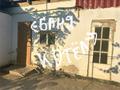 Дача · 2 комнаты · 42 м² · 6 сот., Коктем Коктем 126 за 7.7 млн ₸ в Атамекене — фото 9