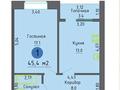 3-бөлмелі пәтер · 90.2 м² · 3/3 қабат, Шамелова 84А, бағасы: ~ 20.7 млн ₸ в Уральске — фото 4