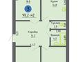 3-бөлмелі пәтер · 90.2 м² · 3/3 қабат, Шамелова 84А, бағасы: ~ 20.7 млн ₸ в Уральске — фото 5
