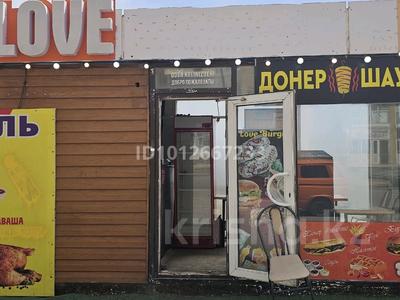 Қоғамдық тамақтану орны · 12 м², бағасы: 3.5 млн ₸ в Астане, Сарыарка р-н