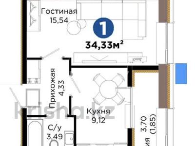 1-комнатная квартира · 34.33 м² · 11/12 этаж, Хусейн бен Талал 1, 11/1-2 за 23 млн ₸ в Астане, Нура р-н