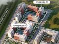 1-бөлмелі пәтер · 34.33 м² · 11/12 қабат, Хусейн бен Талал 1, 11/1-2, бағасы: 23 млн ₸ в Астане, Нура р-н — фото 3