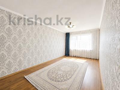 2-комнатная квартира · 46.5 м² · 4/5 этаж, Кравцова 1 — Горячая цена! Ипотека+ за 22.5 млн ₸ в Астане, р-н Байконур