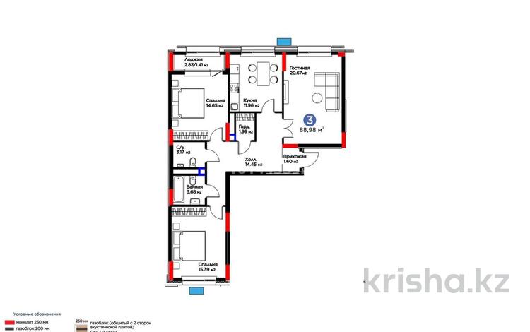 3-комнатная квартира · 89 м² · 5/9 этаж, Туран 57/8 — Барыс Арена за 66.5 млн ₸ в Астане — фото 2