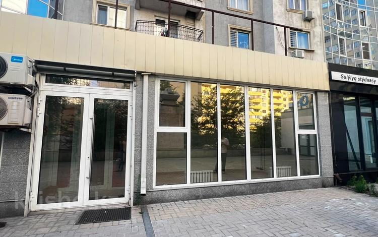 Еркін · 100 м², бағасы: 105 млн ₸ в Алматы, Алмалинский р-н — фото 2