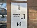 4-бөлмелі пәтер · 210 м² · 4/4 қабат, Летунова 111, бағасы: 150 млн ₸ в Костанае — фото 31