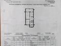 2-бөлмелі пәтер, 58 м², 3/5 қабат, Саулет 8, бағасы: 13.5 млн 〒 в  — фото 10