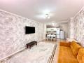 3-комнатная квартира · 79 м² · 1/9 этаж, Б. Момышулы 15а за 34.5 млн ₸ в Астане, Алматы р-н — фото 5