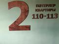 3-бөлмелі пәтер, 107.3 м², 2/7 қабат, Илияса Есенберлина 16 — Утепова, бағасы: ~ 38.6 млн 〒 в Усть-Каменогорске — фото 26