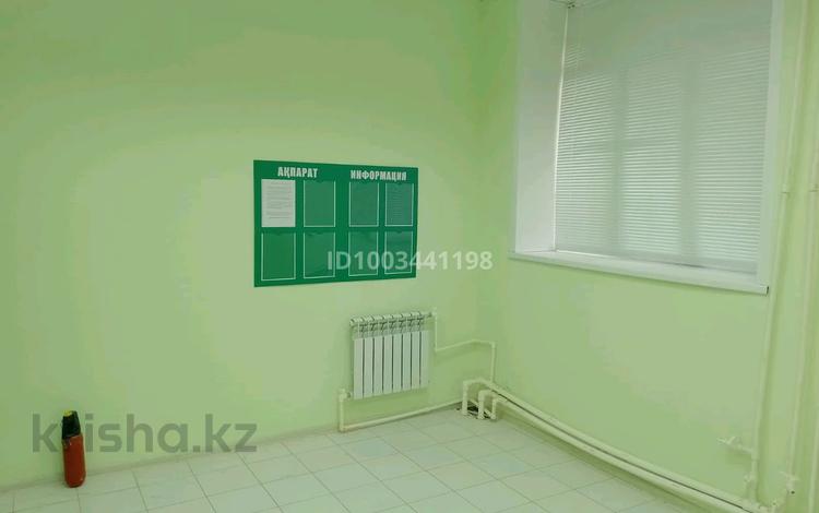 Офисы · 35 м² за 15 млн ₸ в Уральске — фото 2