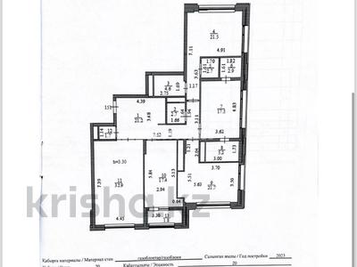 4-комнатная квартира, 157 м², 20/20 этаж, Бұқар жырау за 180 млн 〒 в Астане, Есильский р-н