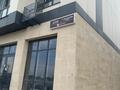 1-комнатная квартира · 40 м² · 2/9 этаж, мкр Шугыла 2 за 240 000 ₸ в Алматы, Наурызбайский р-н — фото 7