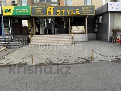 Свободное назначение · 45 м² за 400 000 ₸ в Талдыкоргане, мкр Жастар