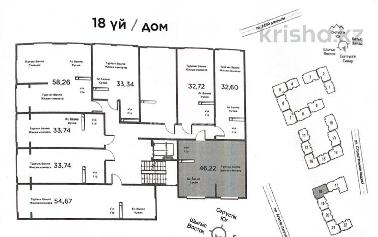 2-комнатная квартира · 46.22 м² · 2/9 этаж, мкр Шугыла 340/5а