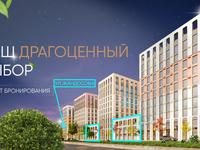 Свободное назначение • 783 м² за ~ 700 млн 〒 в Алматы