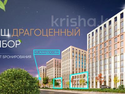Еркін • 783 м², бағасы: ~ 700 млн 〒 в Алматы