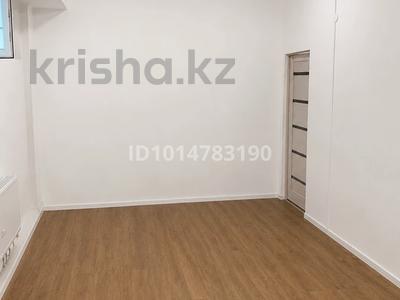 Свободное назначение, офисы, магазины и бутики, склады, общепит, салоны красоты, бани, гостиницы и зоны отдыха, фитнес и спорт, медцентры и аптеки, образование, развлечения, кабинеты и рабочие места, студии · 55 м² за 330 000 ₸ в Алматы, Бостандыкский р-н