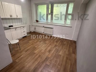 Офисы · 44 м² за 308 000 ₸ в Алматы, Бостандыкский р-н