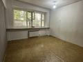 Офисы · 44 м² за 308 000 ₸ в Алматы, Бостандыкский р-н — фото 2
