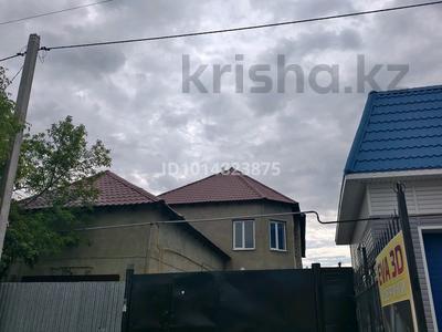 Отдельный дом · 8 комнат · 260 м² · 3 сот., Байтурсынова 144 — Назарбаева за 590 000 ₸ в Костанае