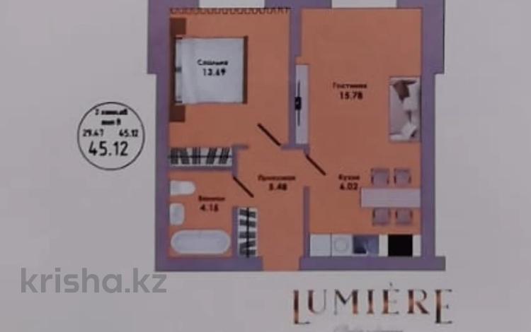 2-комнатная квартира · 46.6 м² · 5/9 этаж, Алихана Бокейхана 84 за 21 млн ₸ в Кокшетау — фото 2