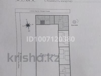 1-комнатная квартира · 42 м² · 6/12 этаж, Жубан Молдагалиев 6г за 24.5 млн ₸ в Астане, Нура р-н