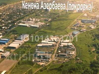 Промбаза · 45 соток, Мкр 13-й военный городок за 120 млн ₸ в Кенена Азербаева (Покровка)