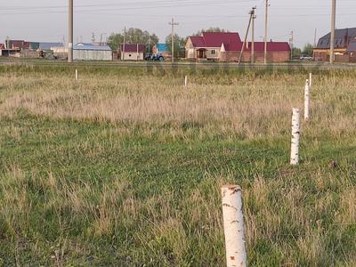 Участок · 10 соток, С.Белое за 2 млн ₸