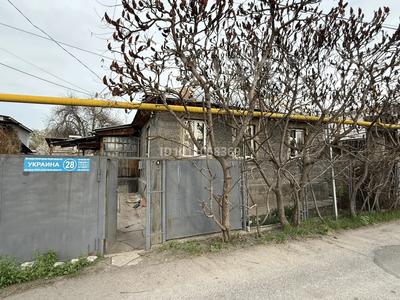 Отдельный дом · 4 комнаты · 78.5 м² · 6 сот., Украинская 28 — Находится на пересечении улицы Верненская за 100 млн ₸ в Алматы, Медеуский р-н