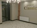 2-комнатная квартира · 37.3 м² · 1/9 этаж, Шамши Калдаяков 51 за 25.5 млн ₸ в Астане, Сарайшык р-н