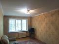2-комнатная квартира · 42.8 м² · 1/4 этаж, Наурызбай батыра 21/1 за 29 млн ₸ в Алматы, Алмалинский р-н — фото 12