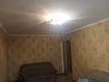 2-комнатная квартира · 42.8 м² · 1/4 этаж, Наурызбай батыра 21/1 за 29 млн ₸ в Алматы, Алмалинский р-н — фото 10
