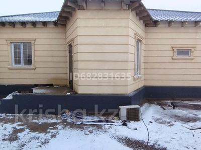 Отдельный дом · 5 комнат · 350 м² · 8 сот., 20 ул 46 — 4 за 38 млн ₸ в Еркинкале