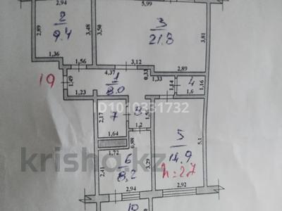 3-бөлмелі пәтер · 77 м² · 2/5 қабат, Левый берег 27, бағасы: 21 млн ₸ в 