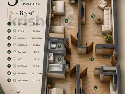 3-бөлмелі пәтер · 85 м² · 3/7 қабат, Илияса Есенберлина — Fresh market , Спорт Сити район, бағасы: ~ 38.3 млн ₸ в Усть-Каменогорске