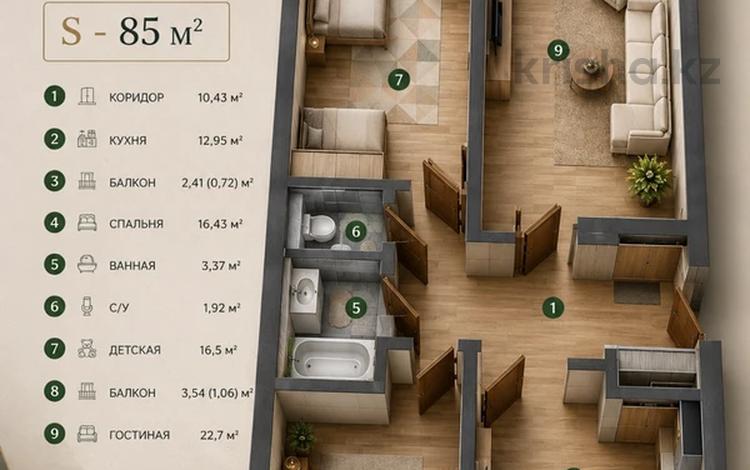 3-бөлмелі пәтер · 85 м² · 3/7 қабат, Илияса Есенберлина — Fresh market , Спорт Сити район, бағасы: ~ 38.3 млн ₸ в Усть-Каменогорске — фото 23