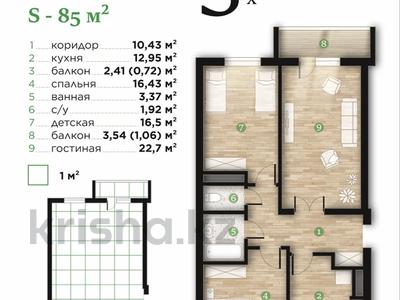 3-бөлмелі пәтер · 85 м² · 3/7 қабат, Илияса Есенберлина — Fresh market , Спорт Сити район, бағасы: ~ 38.3 млн ₸ в Усть-Каменогорске