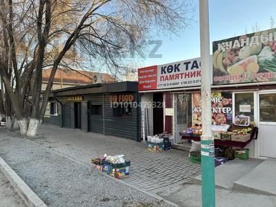 Қоғамдық тамақтану орны · 350 м², бағасы: 135 млн ₸ в 