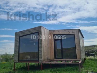 Продажа домов и дачи в Карагандинской обл.: Отдельный дом · 2 комнаты · 12 м² · 12 сот., Майкудук, Мкр Сахалин 2 — Тельмана за 6.5 млн 〒 Отдельный дом · 2 комнаты · 12 м² · 12 сот., Майкудук, Мкр Сахалин 2 — Тельмана за 6.5 млн 〒 в Караганде, Алихана Бокейханова р-н