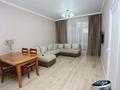 2-комнатная квартира · 50 м² · 6/12 этаж, Култегин 9 за 280 000 ₸ в Астане, Нура р-н — фото 7