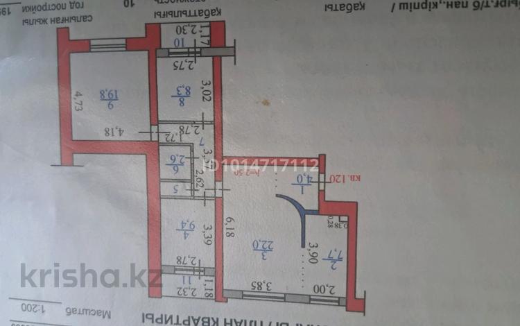 3-комнатная квартира · 83 м² · 4/10 этаж, карбышева 22 за 35.5 млн ₸ в Усть-Каменогорске — фото 5