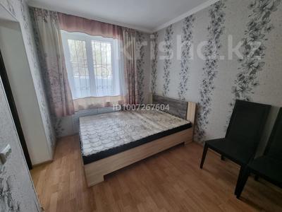 Часть дома · 2 комнаты · 60 м² · 1 сот., Аральская 9 — Якубова за 200 000 ₸ в Алматы, Турксибский р-н