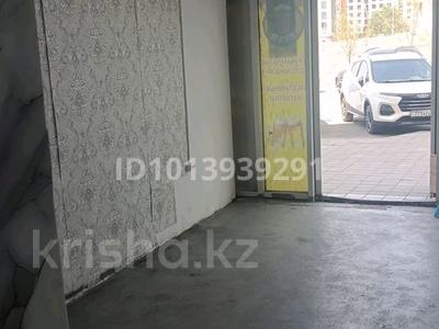 Еркін · 12 м², бағасы: 300 000 ₸ в Алматы, Наурызбайский р-н