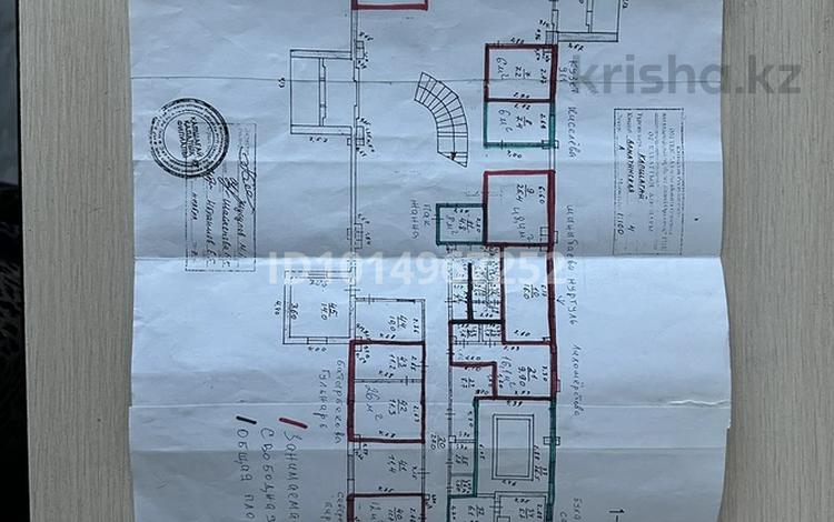 Свободное назначение, офисы, магазины и бутики, общепит · 20 м² за 140 000 ₸ в Конаеве — фото 2
