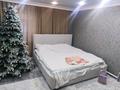 Часть дома · 2 комнаты · 70 м² · 3 сот., Речников за 11 млн ₸ в Семее — фото 7