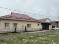 Жеке үй · 6 бөлме · 195 м² · 195 жүзд., ул. Дирмен 32, бағасы: 42 млн ₸ в Карасу