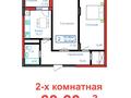 2-бөлмелі пәтер · 63.6 м² · 11/11 қабат, Казыбек Би 21 — Толе би, бағасы: 38 млн ₸ в Астане, Есильский р-н — фото 2