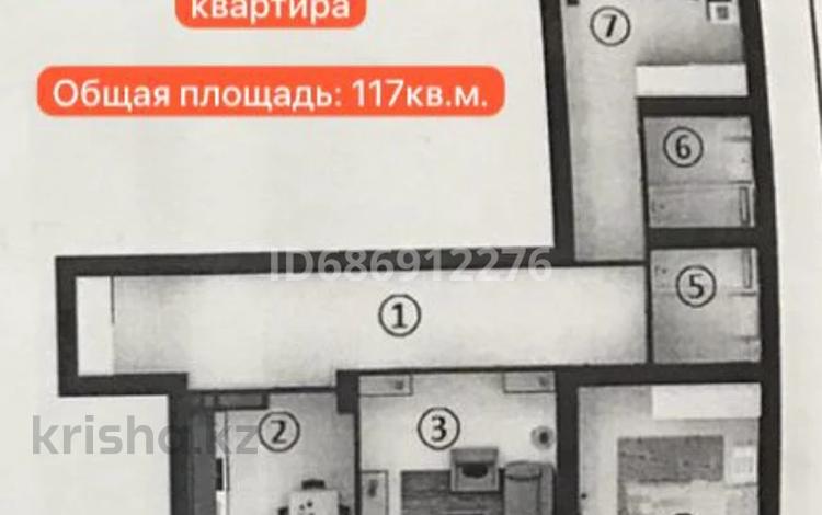 3-бөлмелі пәтер · 117 м² · 9/14 қабат, 17-й мкр, ​17-й микрорайон, бағасы: 48 млн ₸ в Актау — фото 4