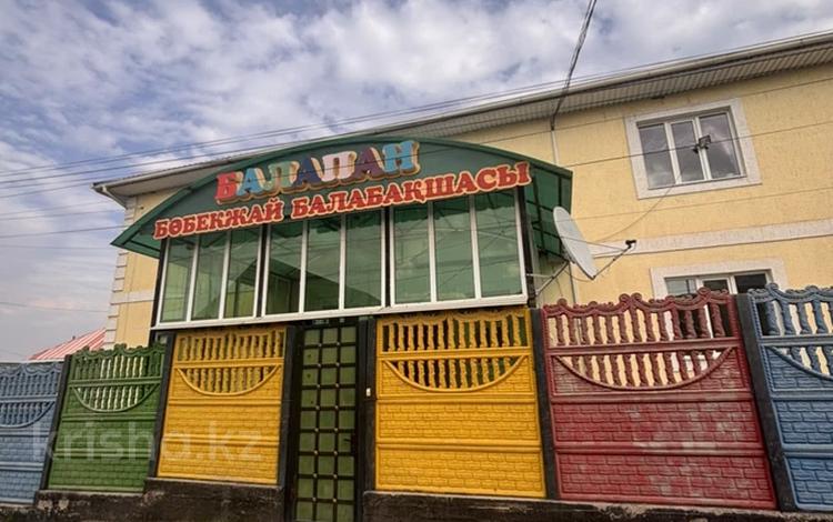 Свободное назначение, офисы, магазины и бутики, общепит, образование · 772 м² за 350 млн ₸ в Талгаре — фото 2