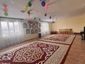 Свободное назначение, офисы, магазины и бутики, общепит, образование · 772 м² за 350 млн ₸ в Талгаре — фото 39